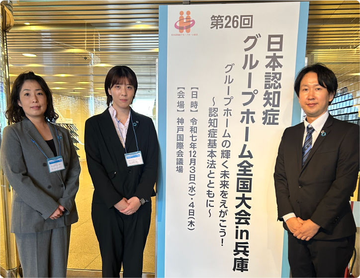 向上心を応援する社外研修補助制度
